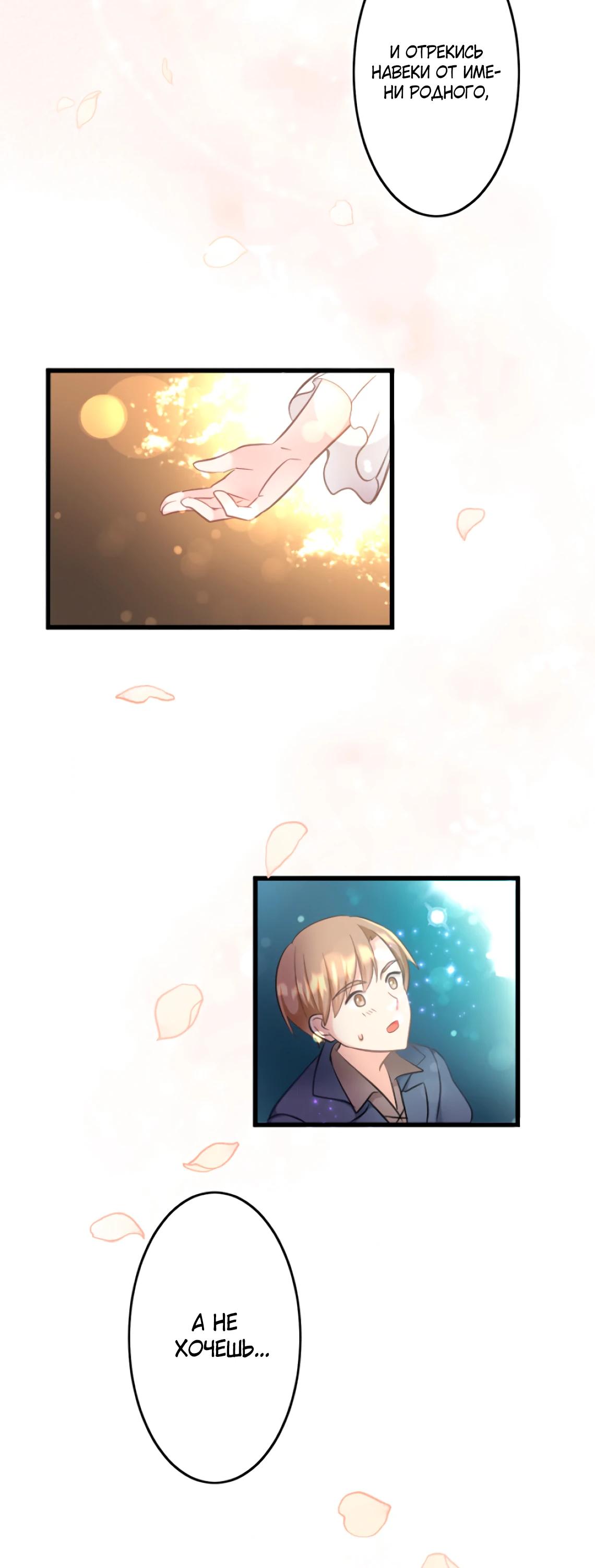 Глава 1 - страница 12