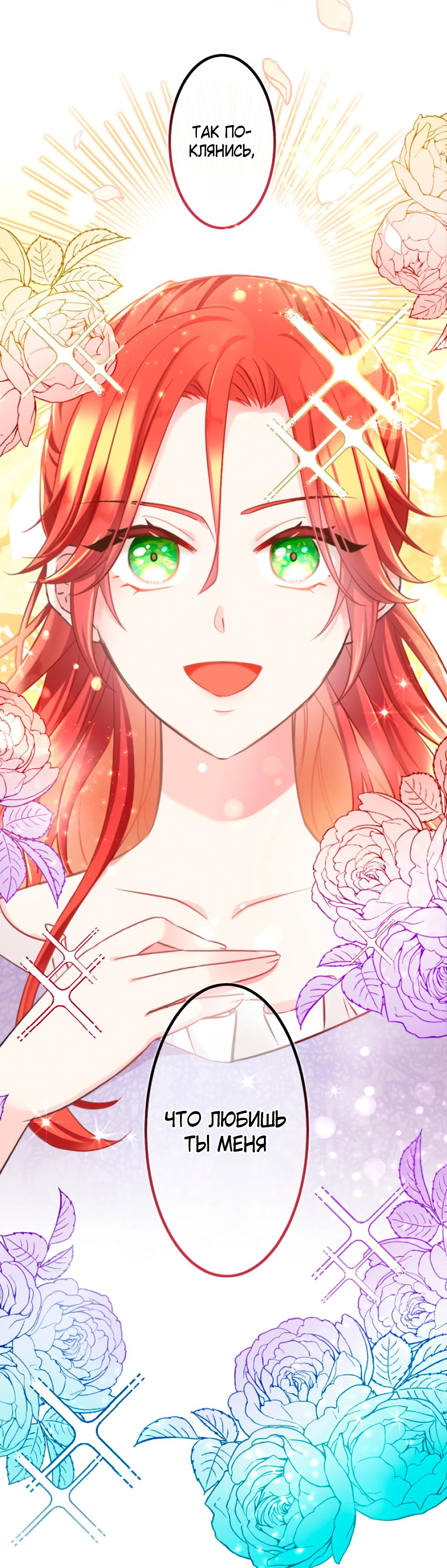 Глава 1 - страница 13