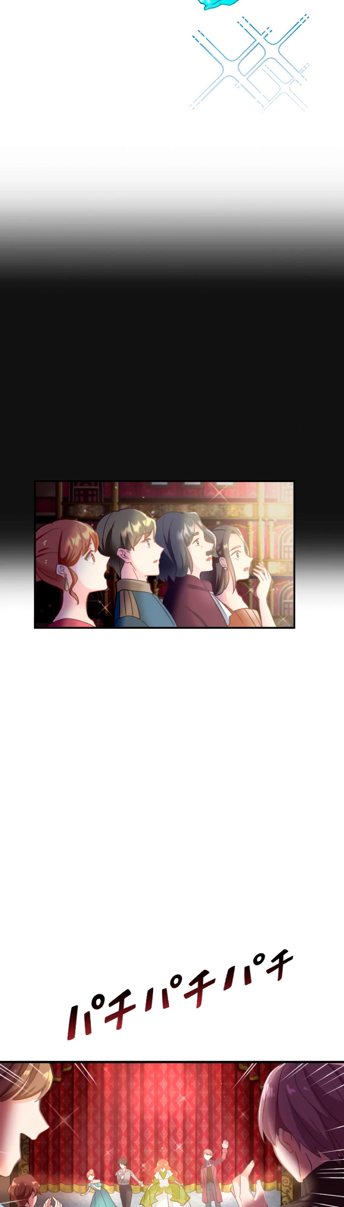 Глава 1 - страница 14