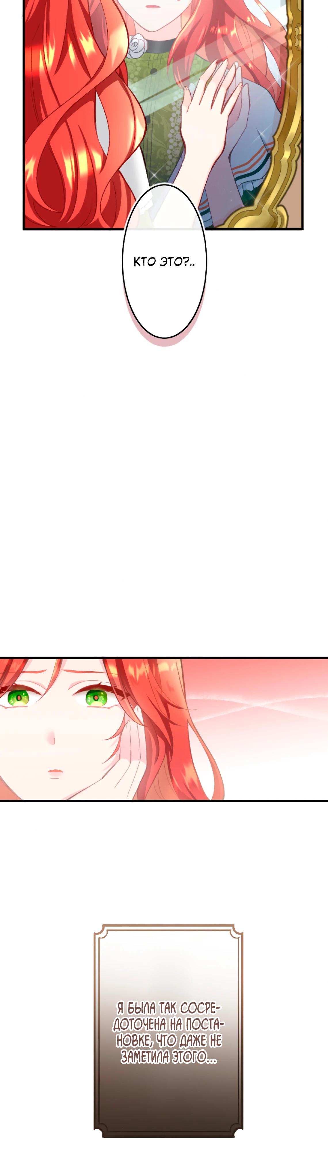 Глава 1 - страница 17