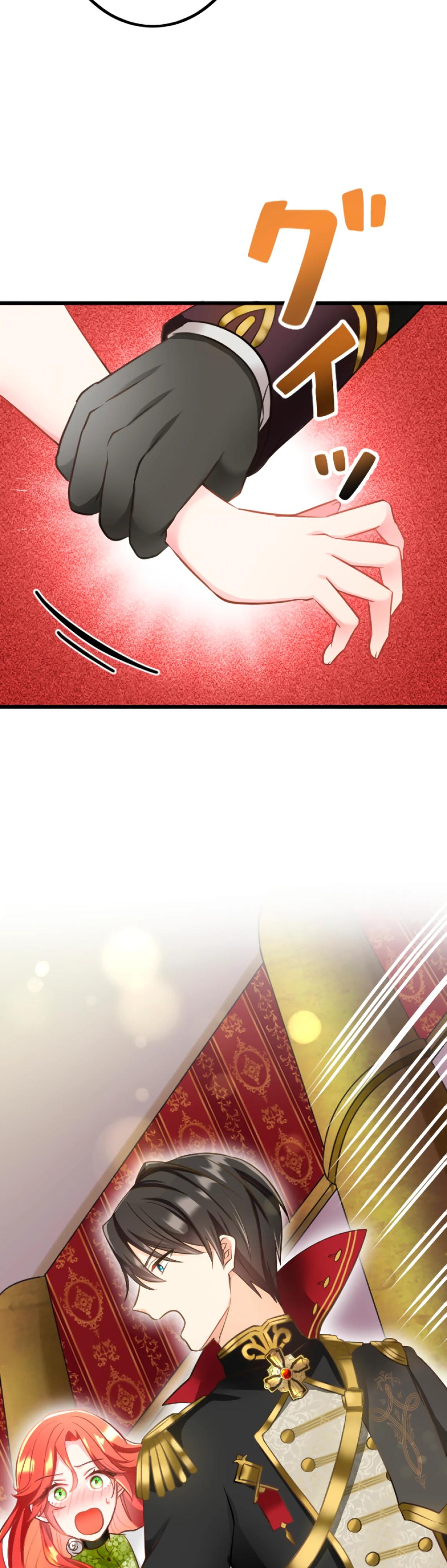 Глава 1 - страница 33