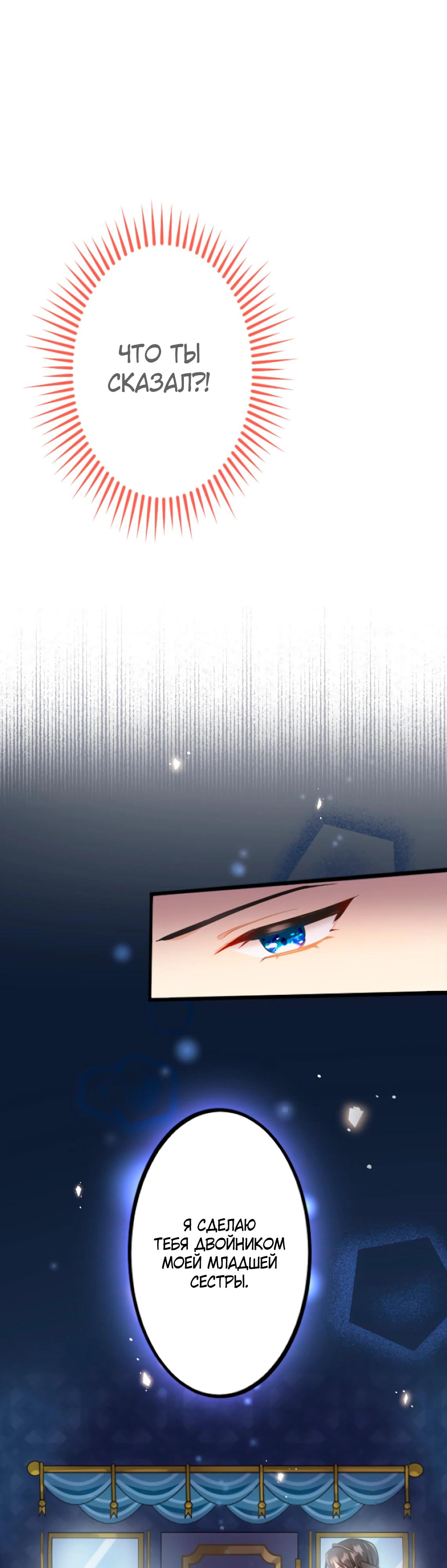 Глава 1 - страница 43