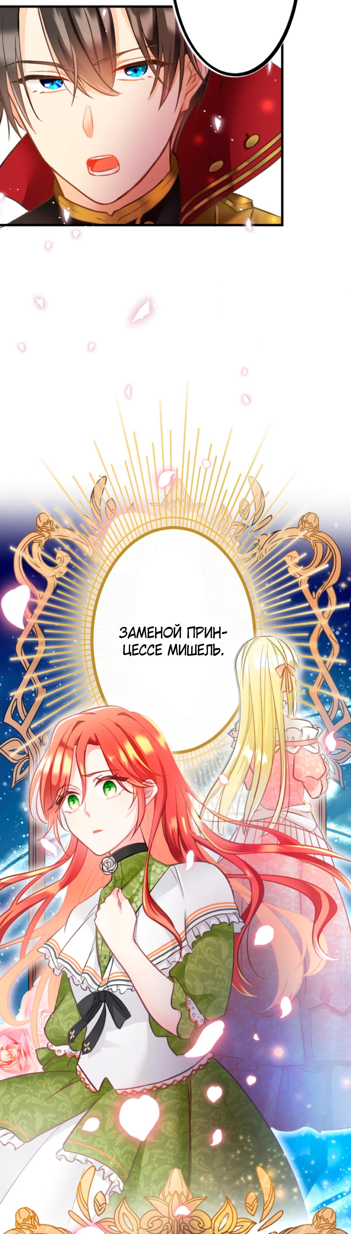 Глава 1 - страница 45