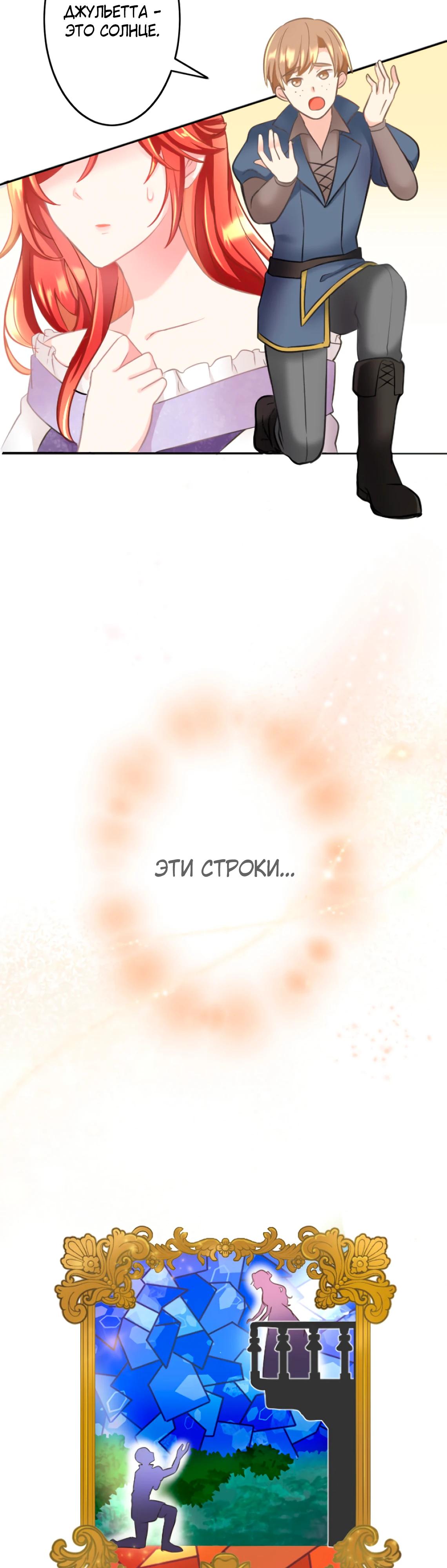 Глава 1 - страница 5