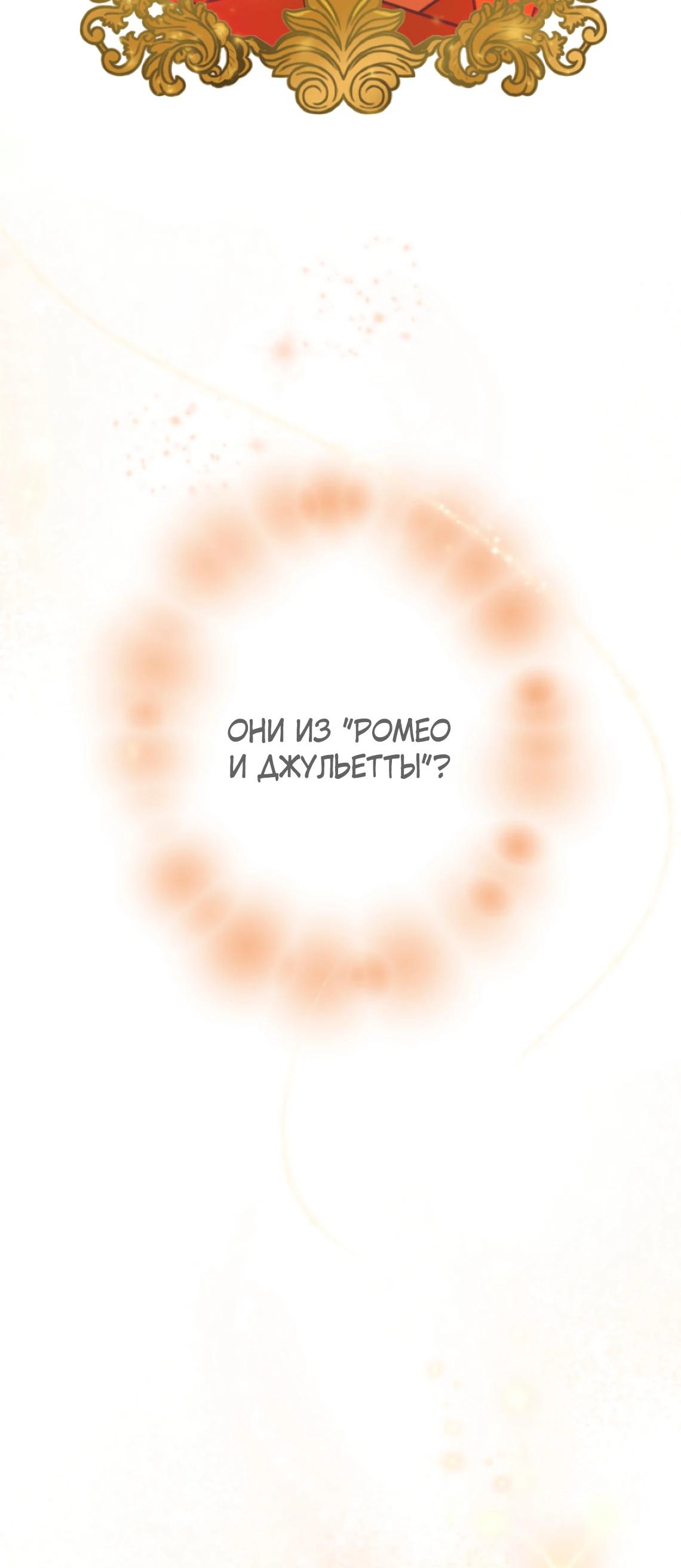 Глава 1 - страница 6