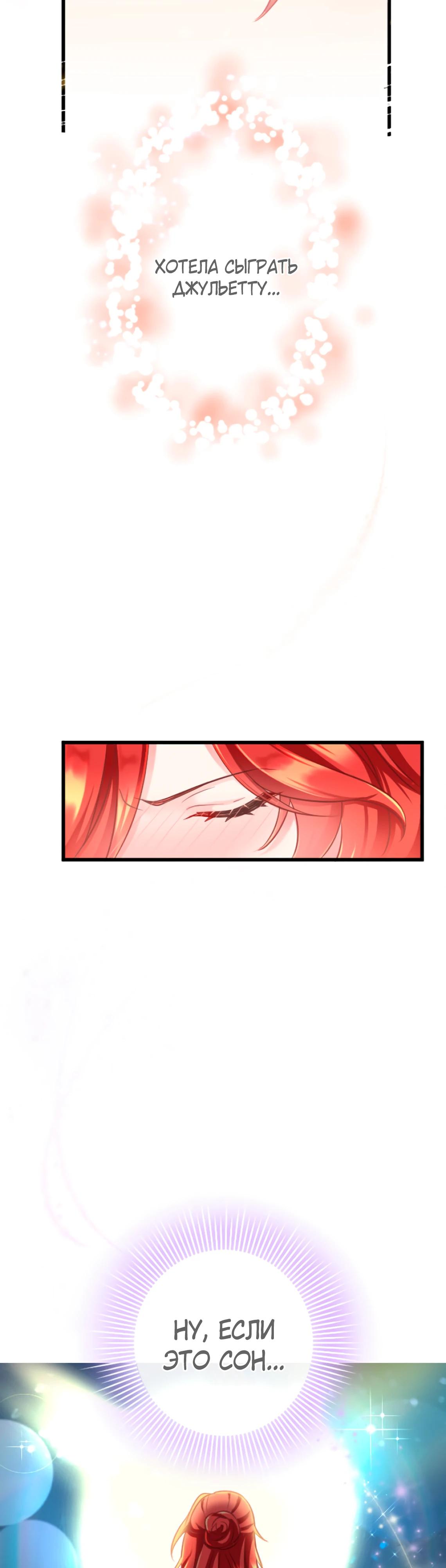 Глава 1 - страница 9