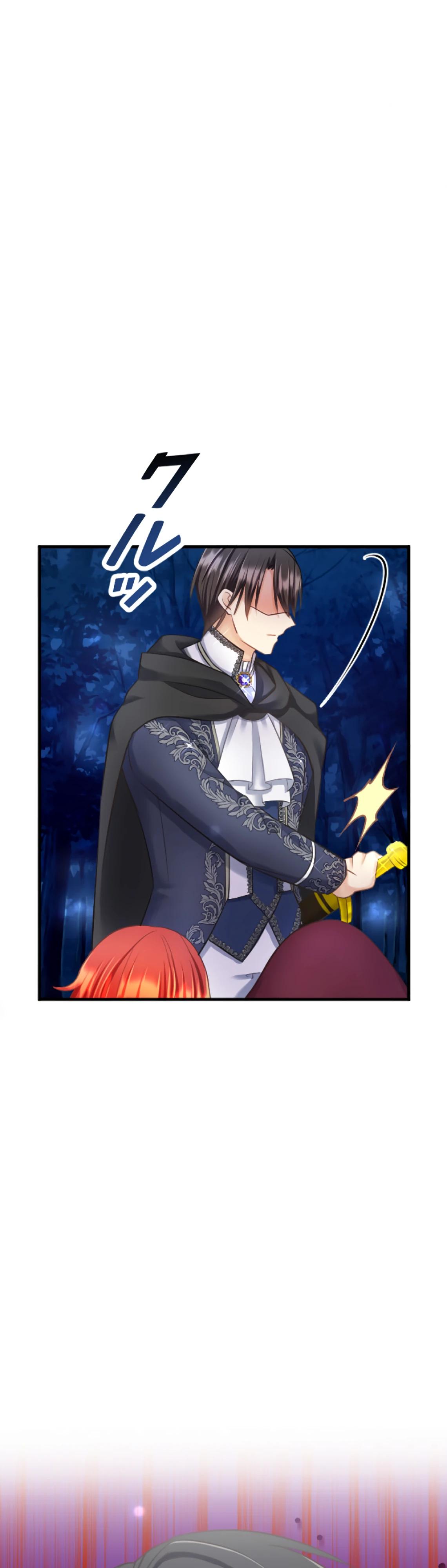 Глава 10 - страница 12