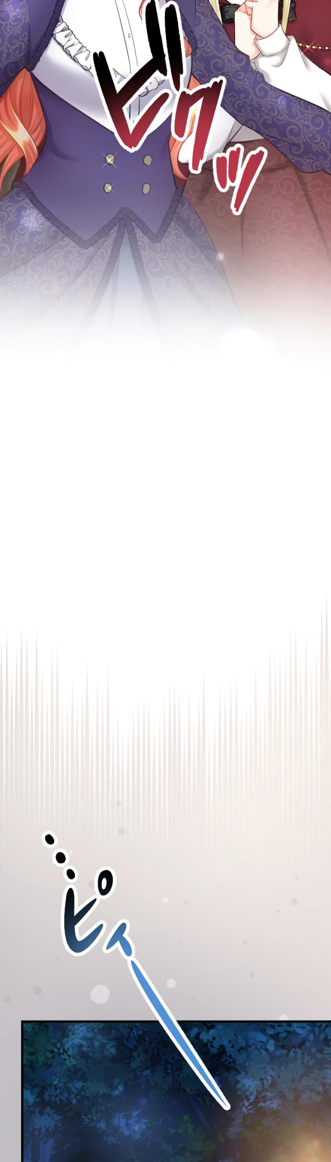 Глава 10 - страница 14