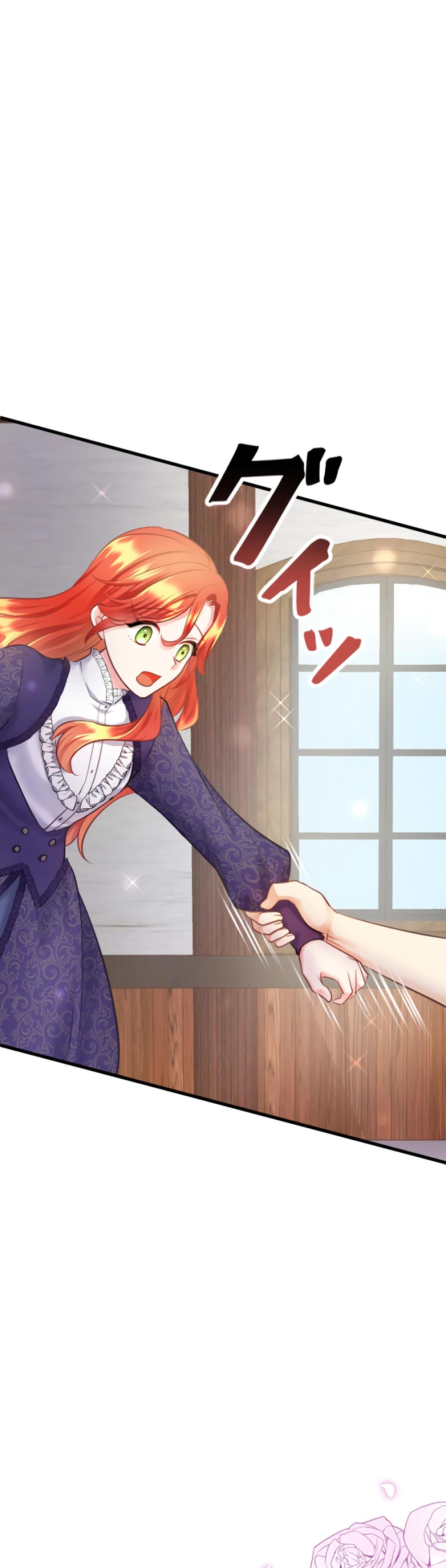 Глава 10 - страница 41