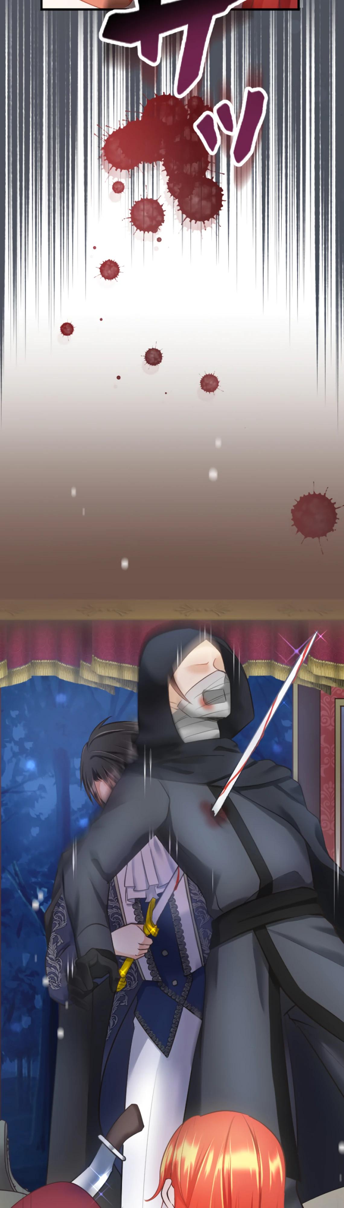 Глава 10 - страница 7