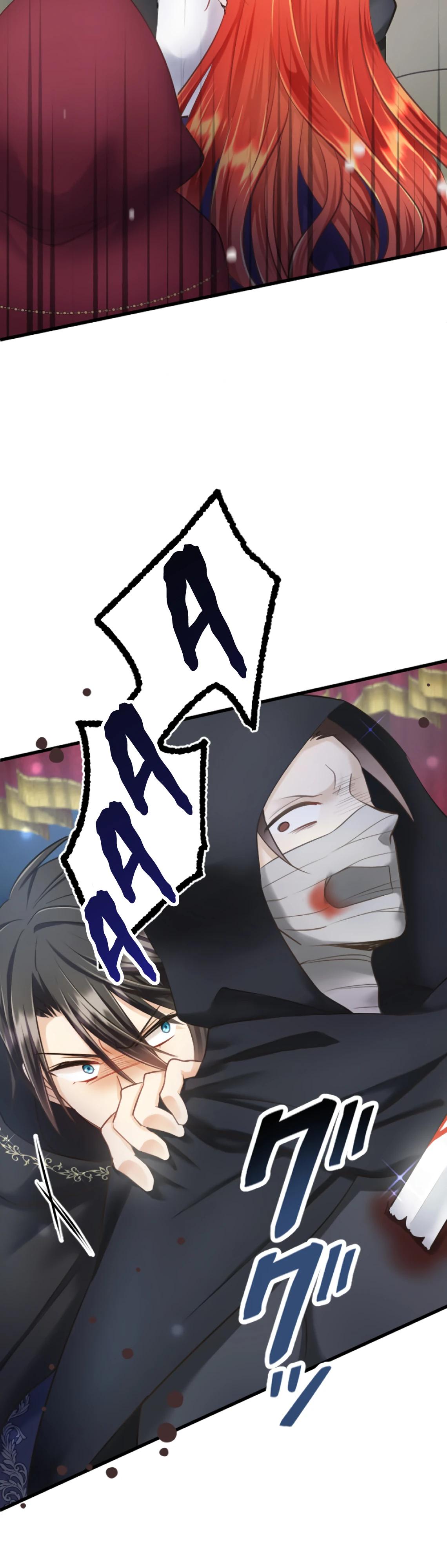 Глава 10 - страница 8