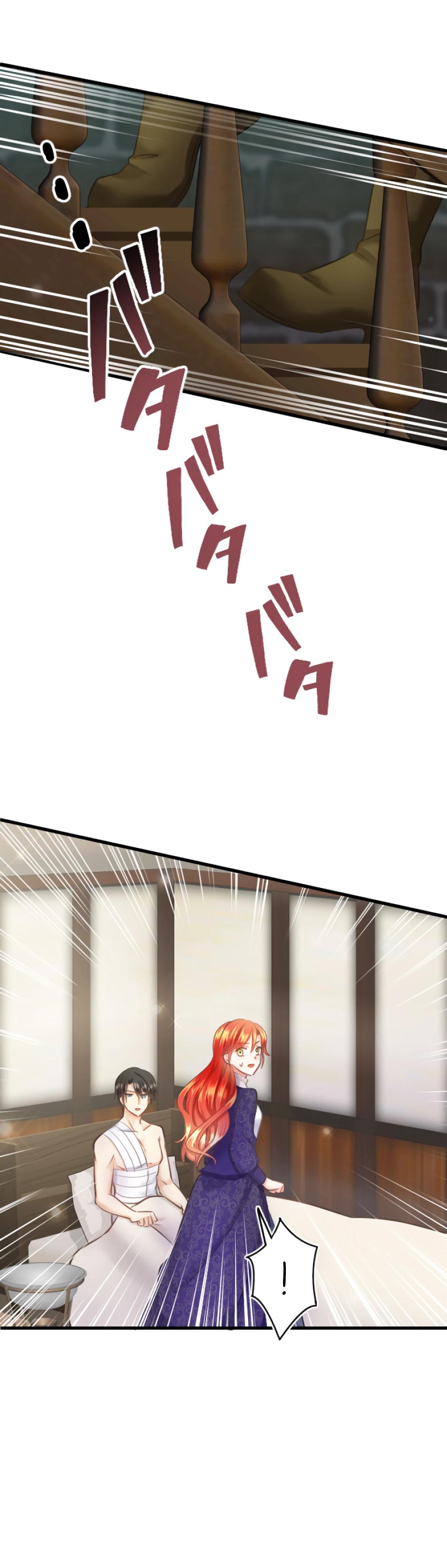 Глава 11 - страница 31