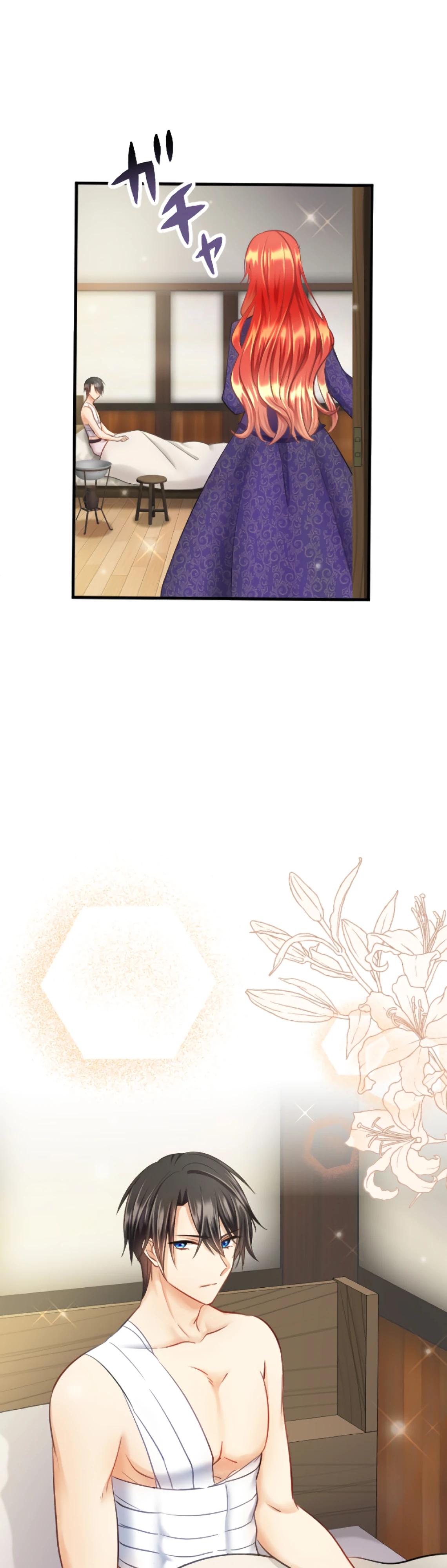 Глава 11 - страница 9