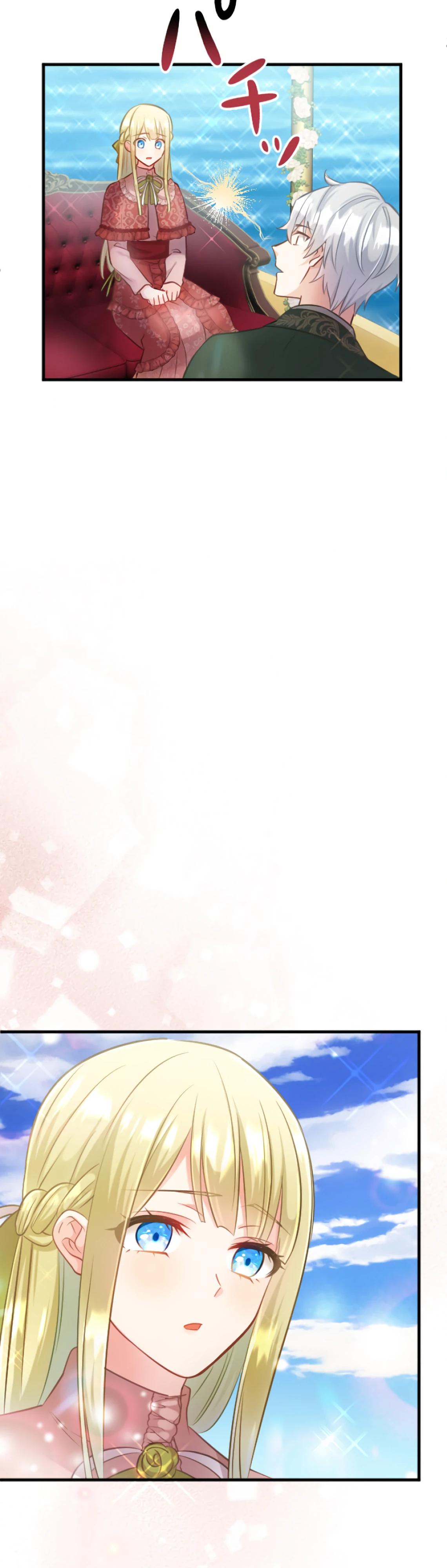 Глава 13 - страница 12