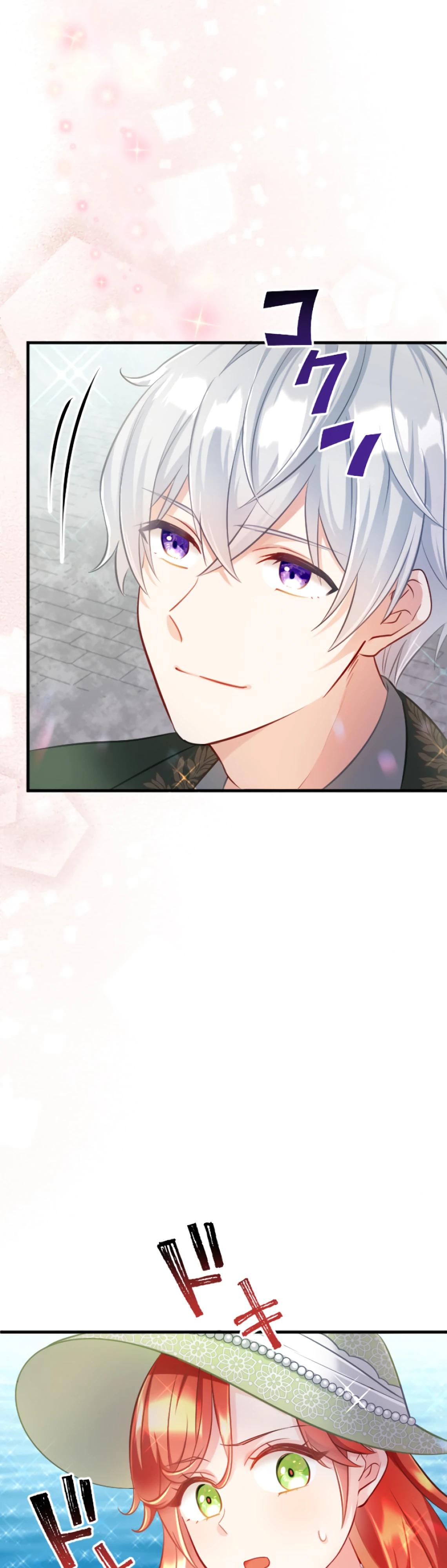 Глава 13 - страница 13