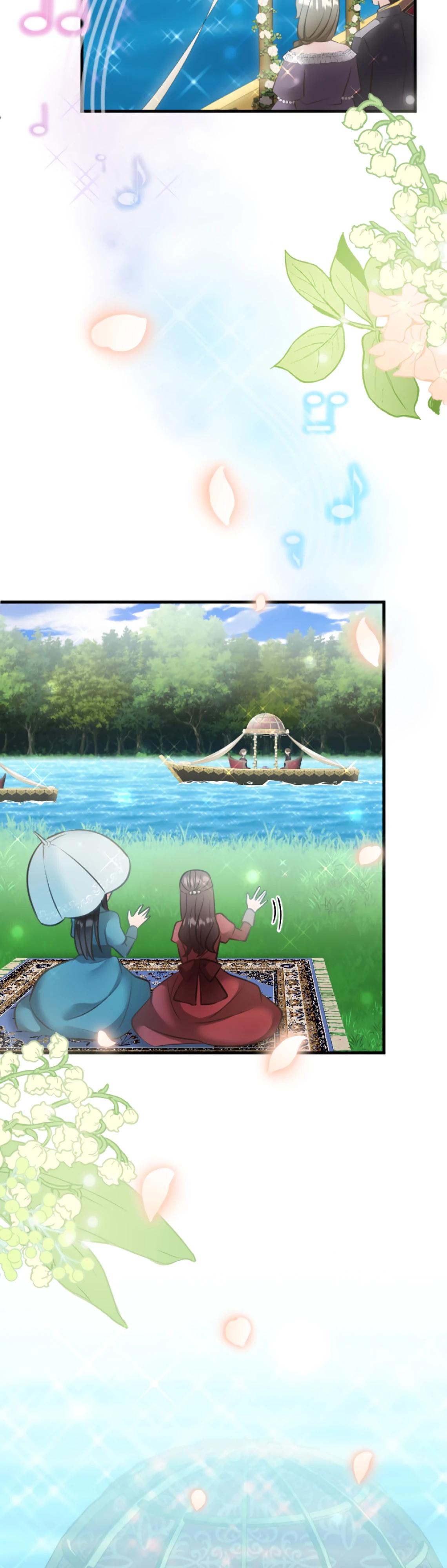 Глава 13 - страница 25