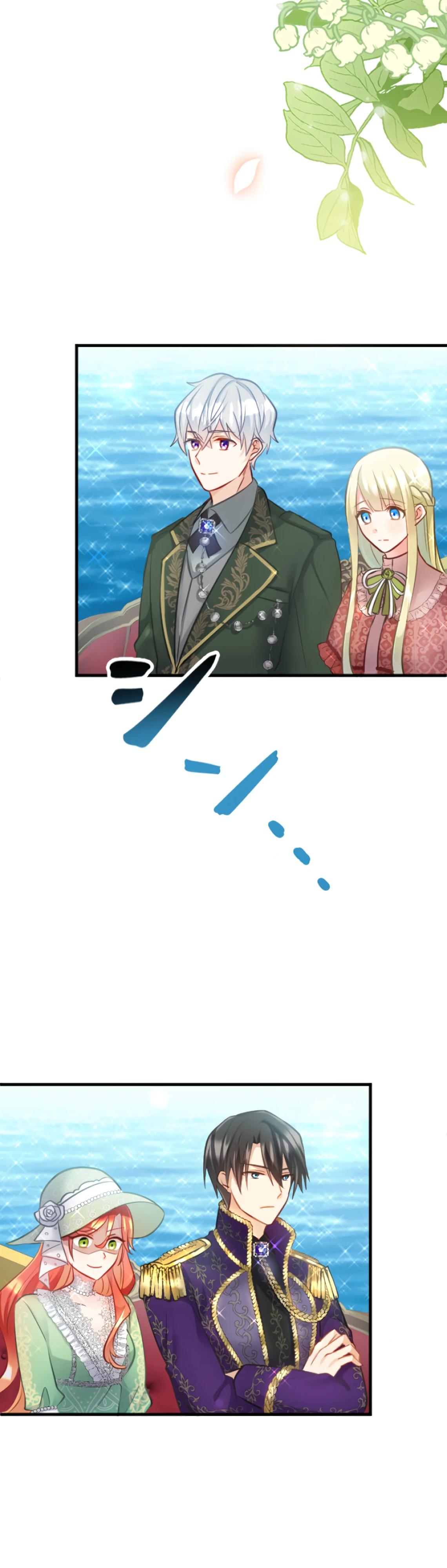 Глава 13 - страница 27