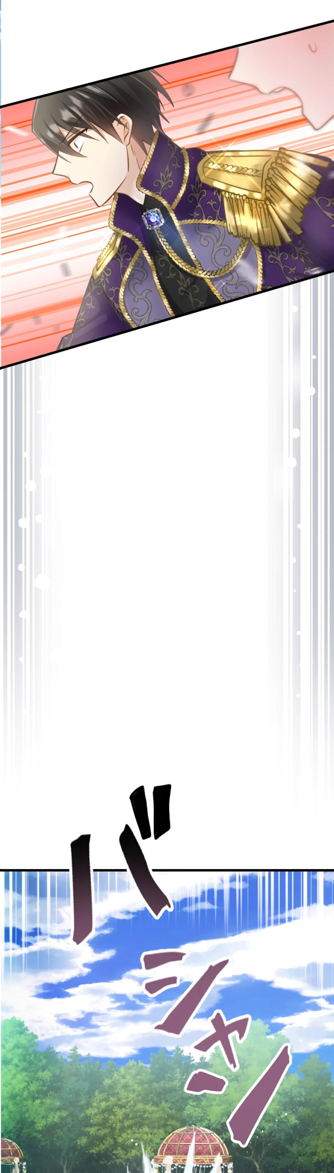 Глава 13 - страница 38