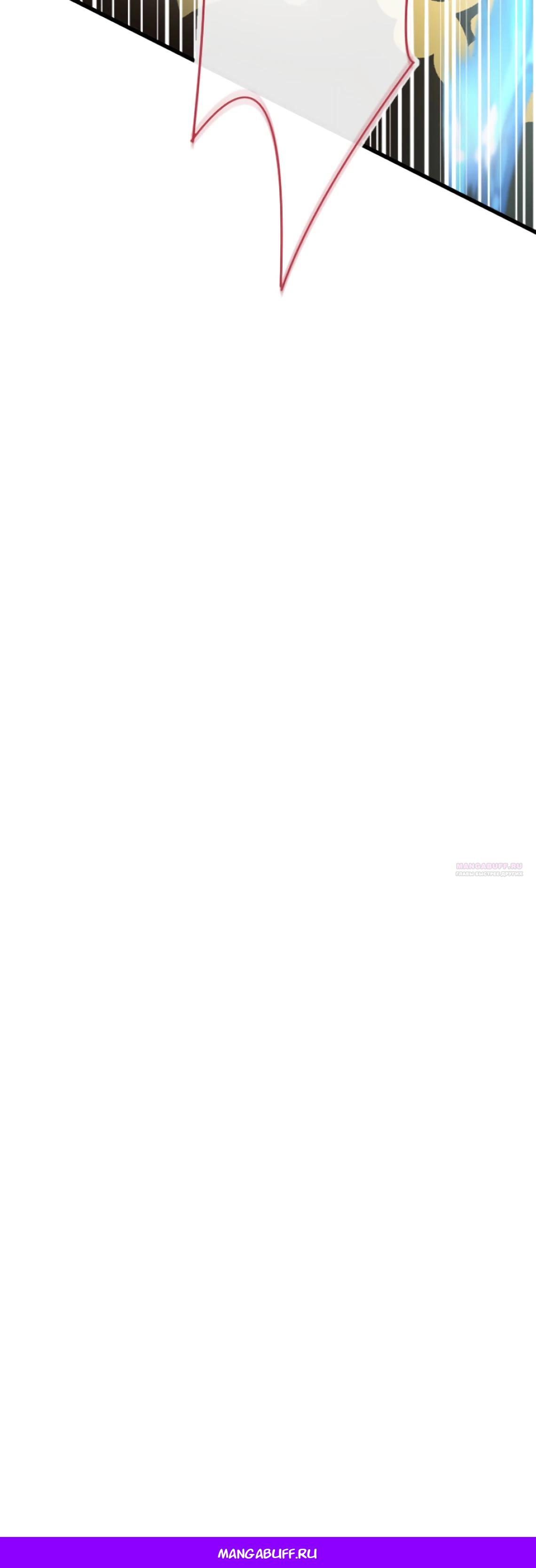 Глава 13 - страница 40