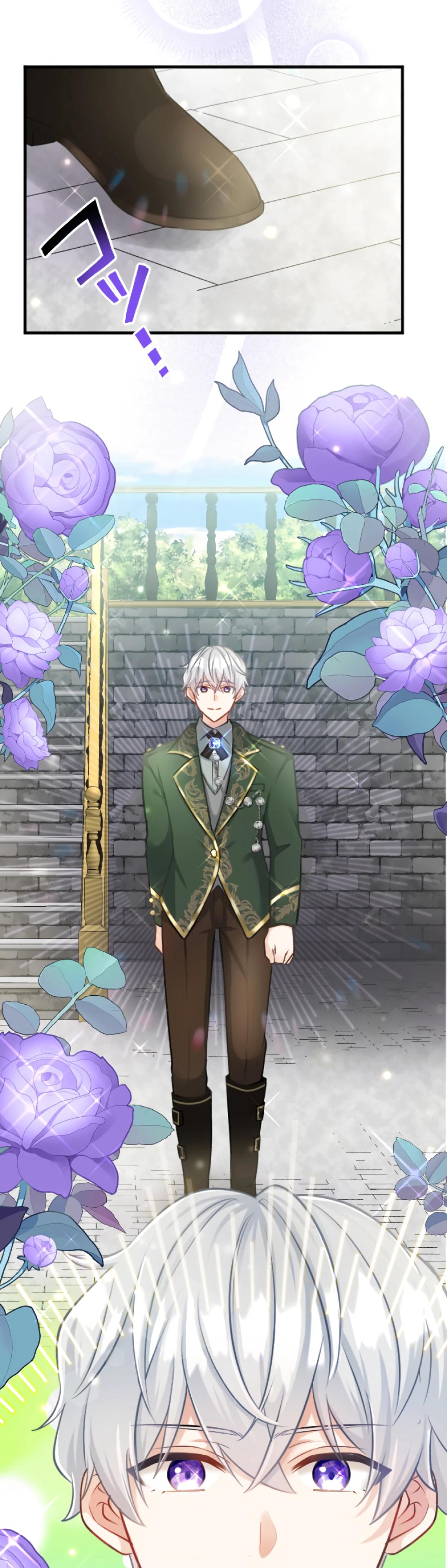 Глава 13 - страница 8