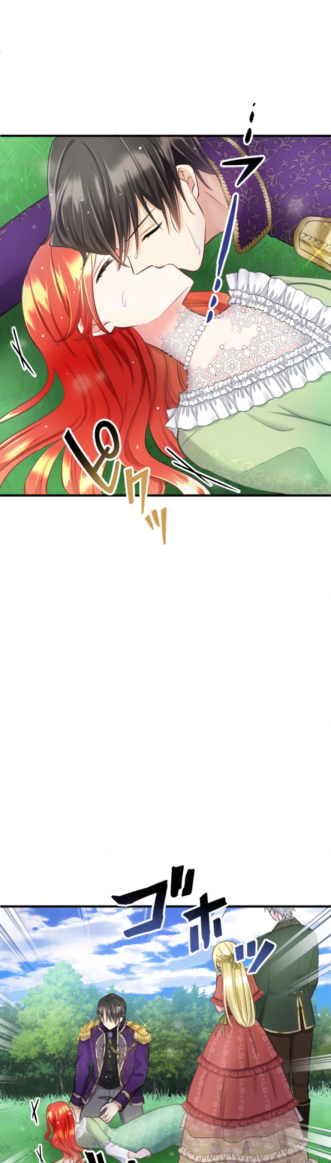 Глава 14 - страница 17