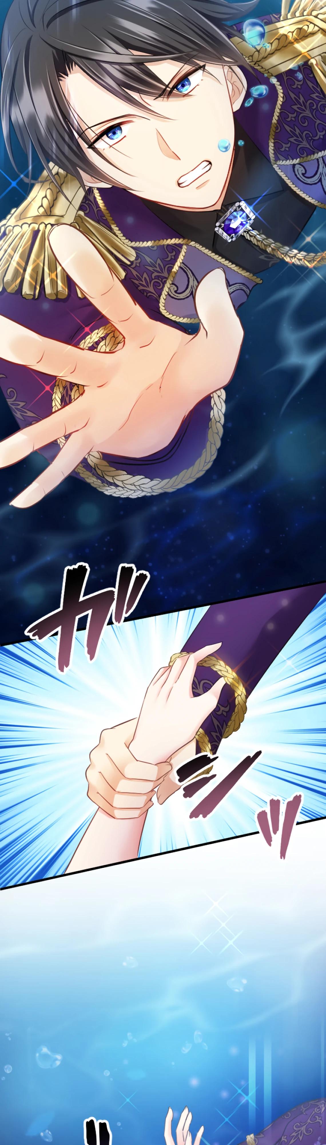 Глава 14 - страница 8