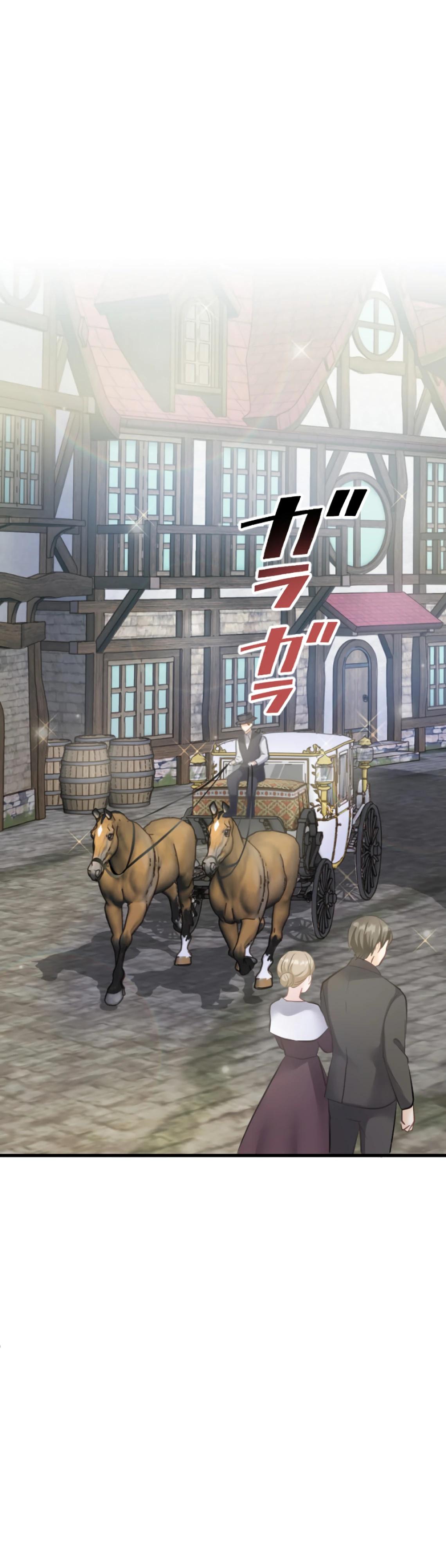 Глава 15 - страница 10