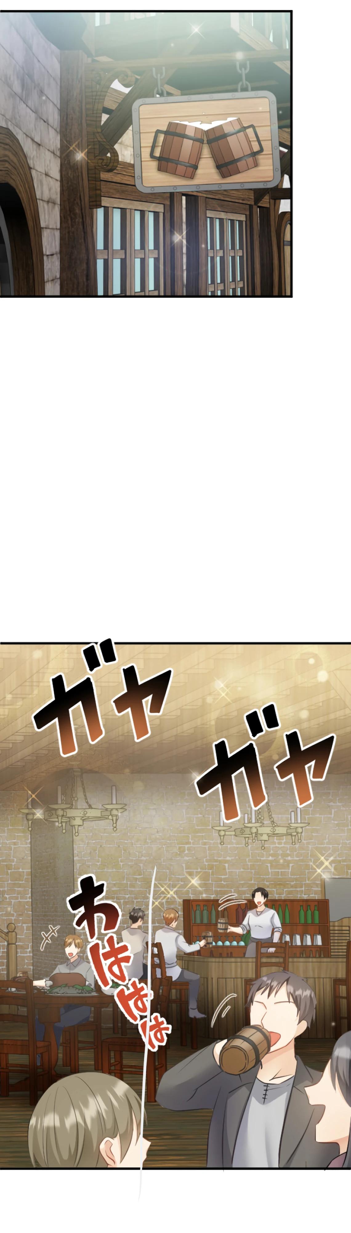 Глава 15 - страница 11