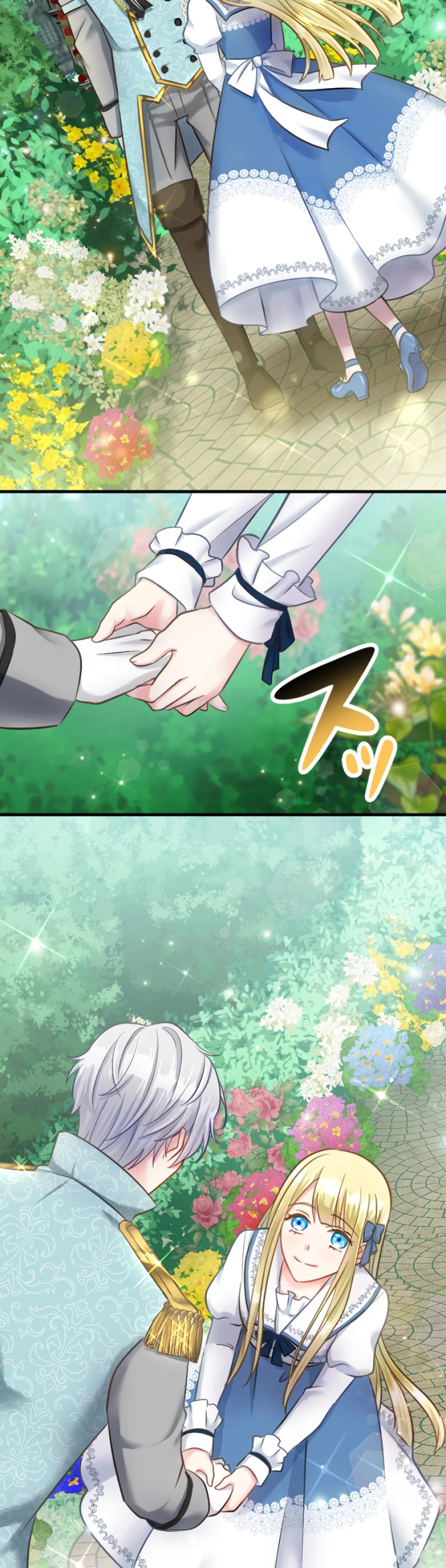 Глава 6 - страница 21