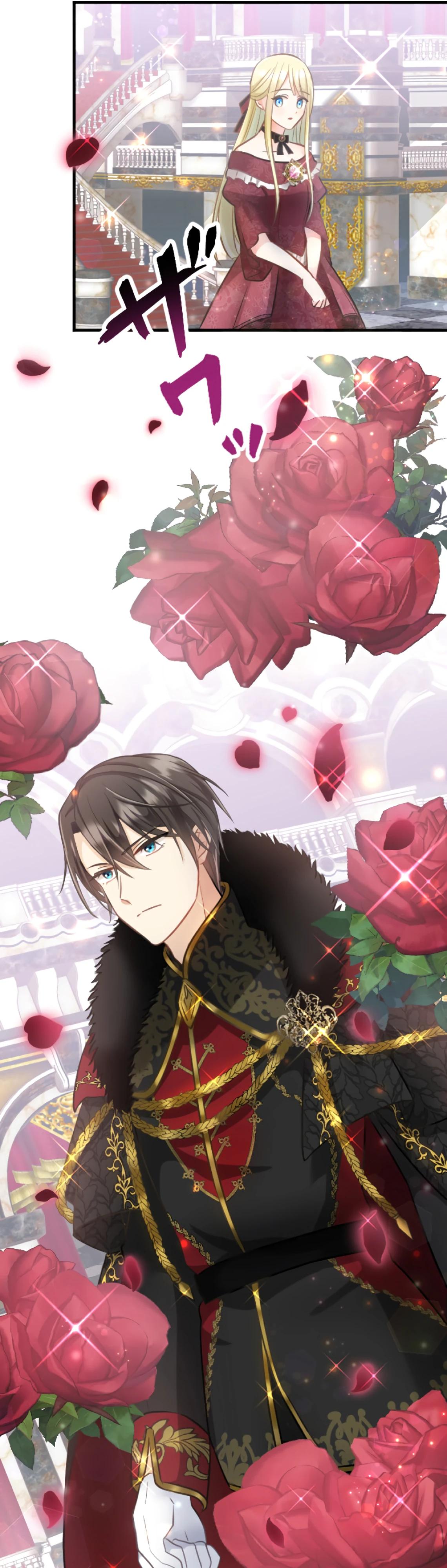 Глава 7 - страница 11