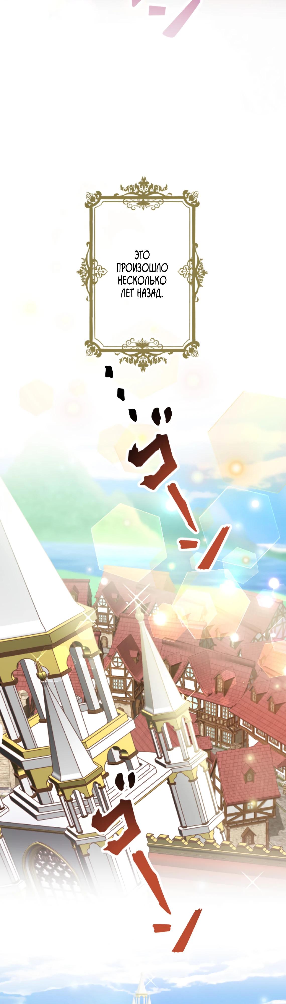 Глава 8 - страница 17