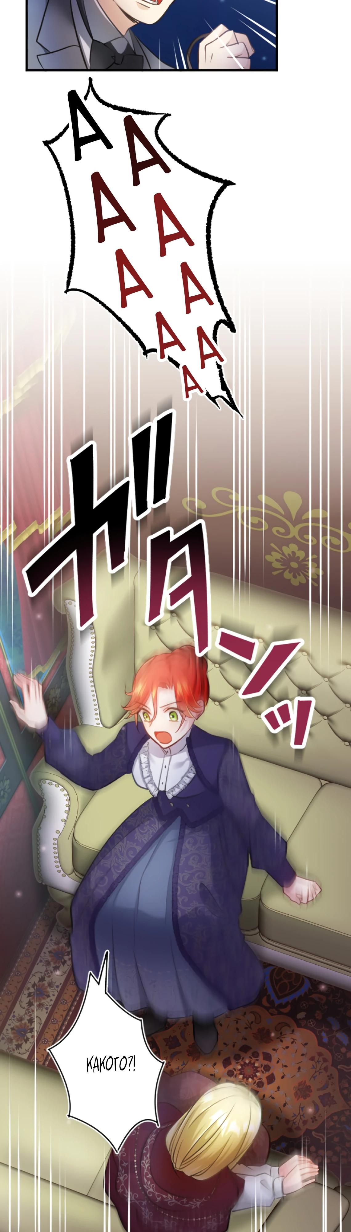 Глава 9 - страница 39