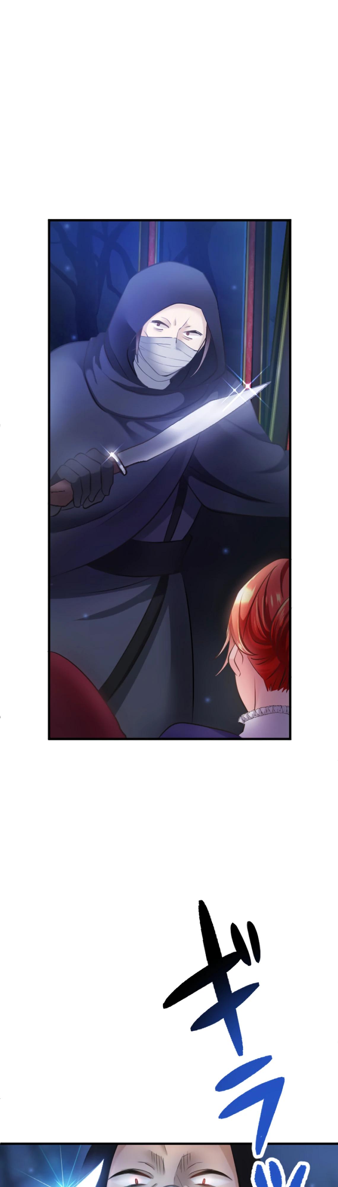 Глава 9 - страница 42