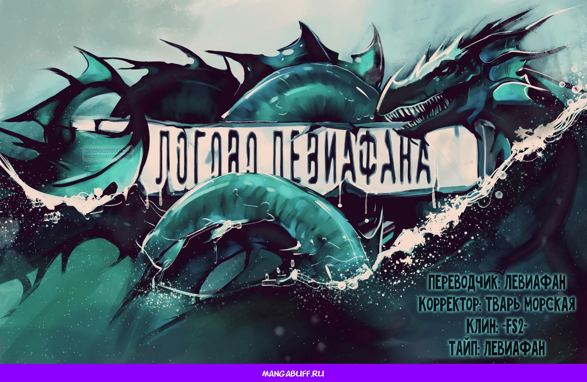 Глава 26 - страница 26