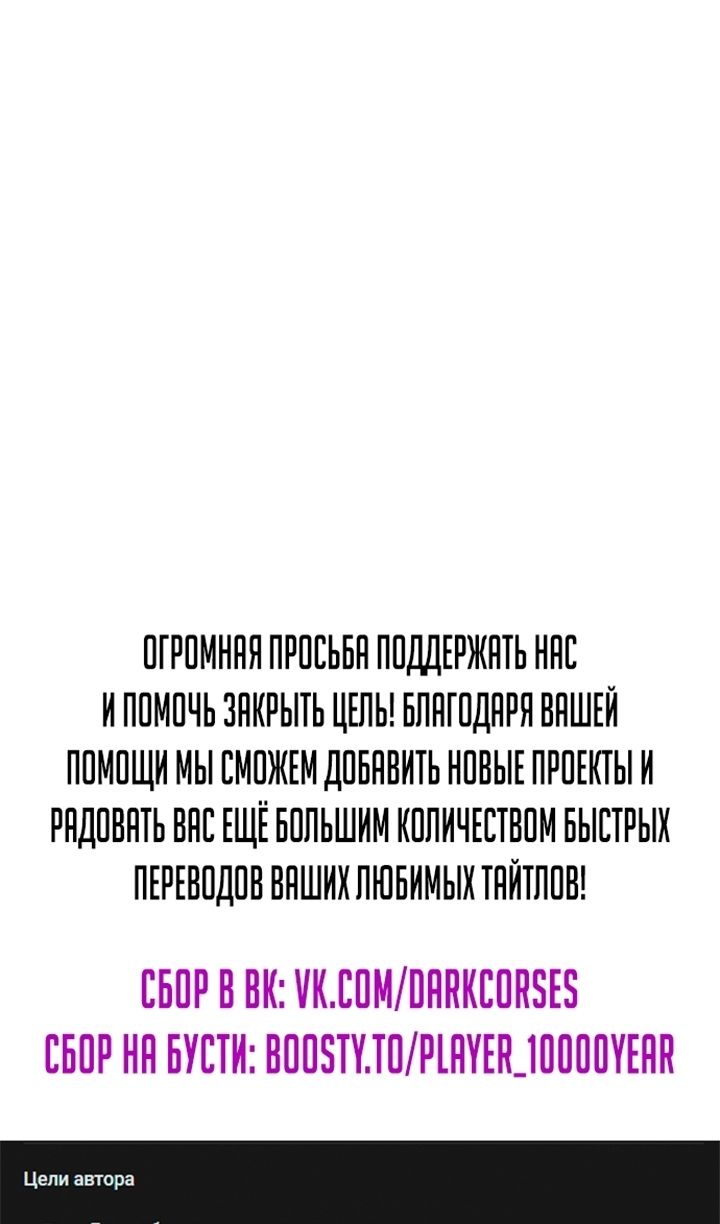 Глава 142 - страница 116