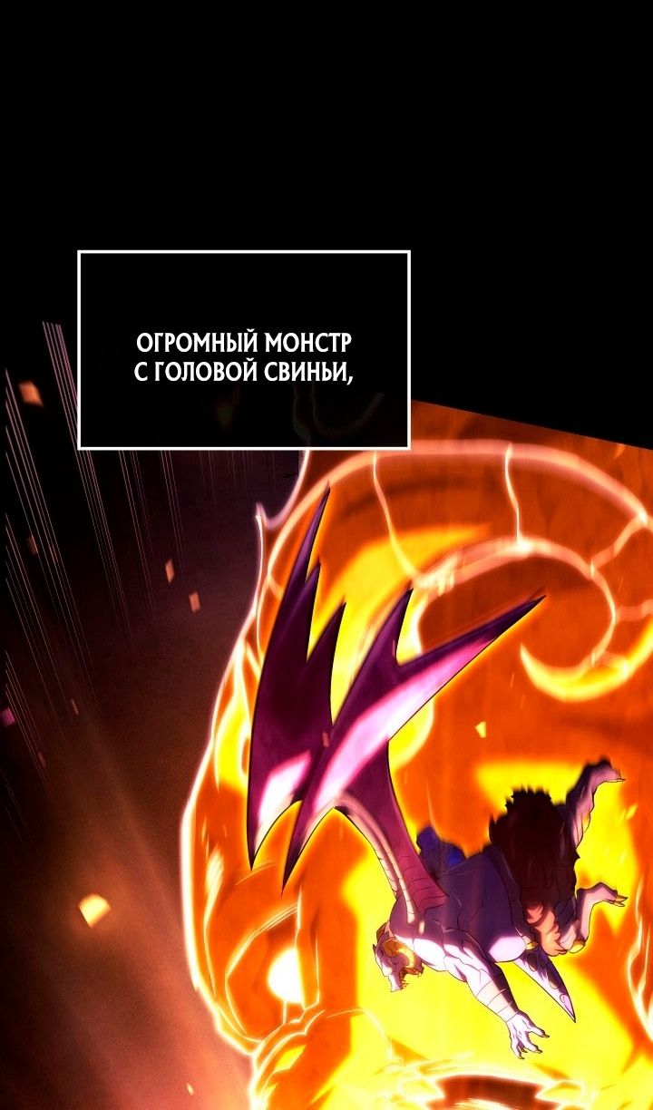 Глава 142 - страница 5