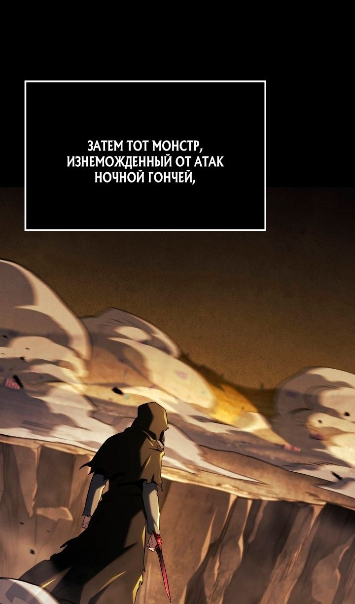 Глава 142 - страница 9