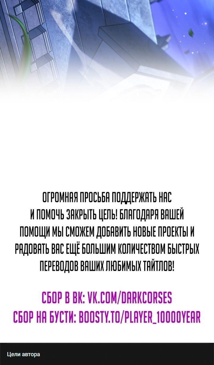 Глава 144 - страница 124