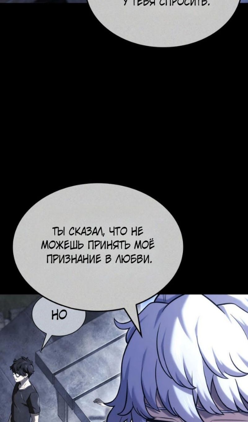 Глава 146 - страница 22