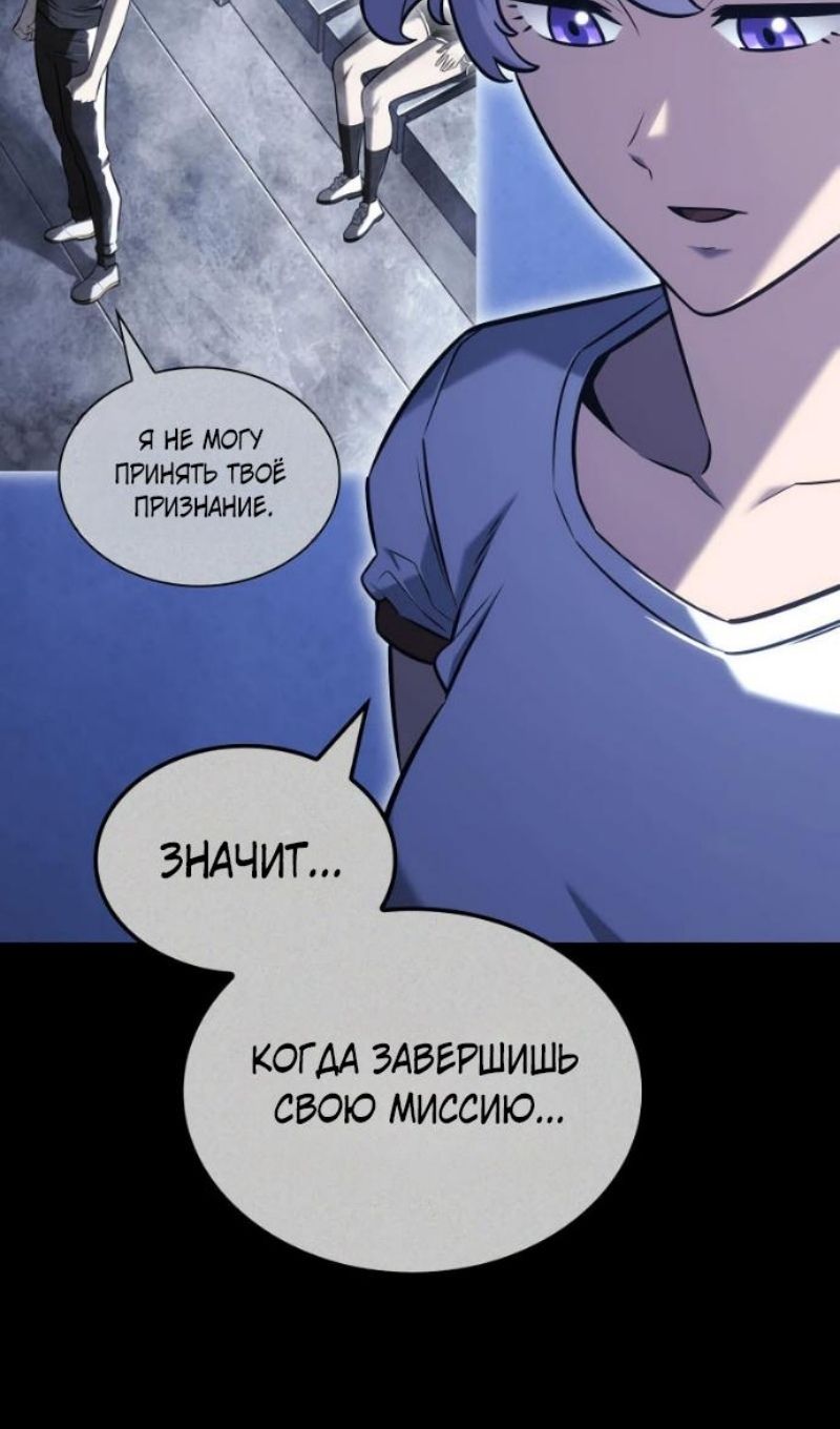 Глава 146 - страница 23