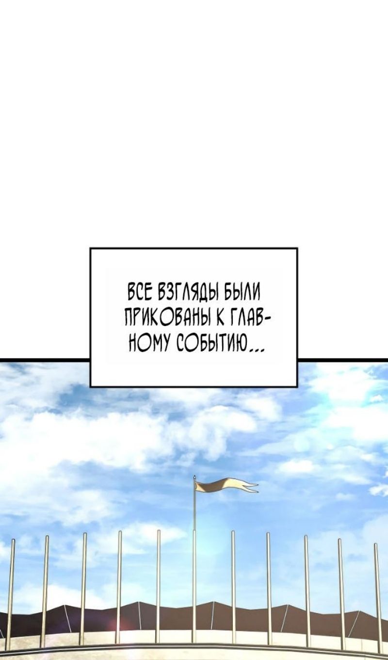 Глава 146 - страница 8