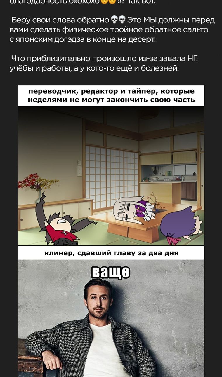 Глава 153.3 - страница 86