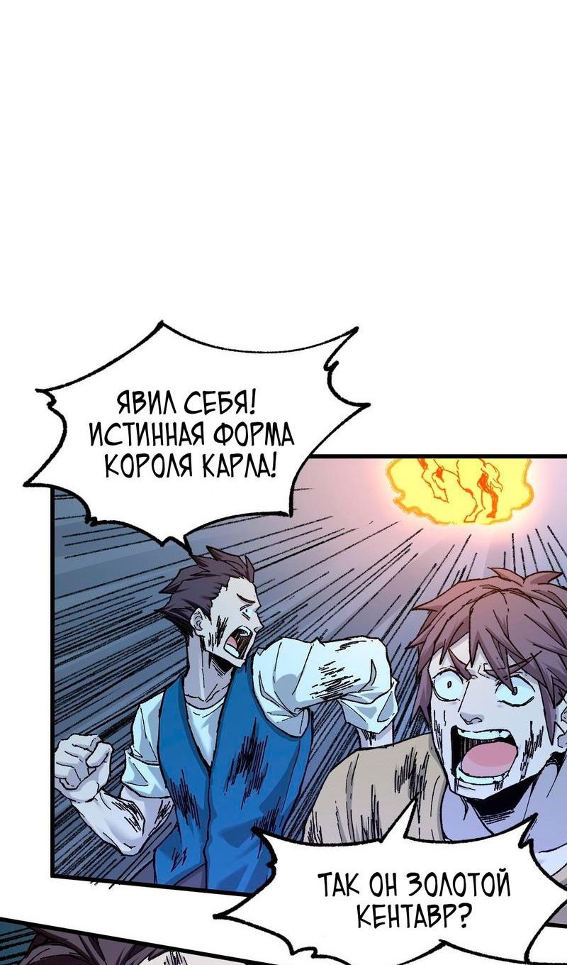 Глава 162 - страница 25