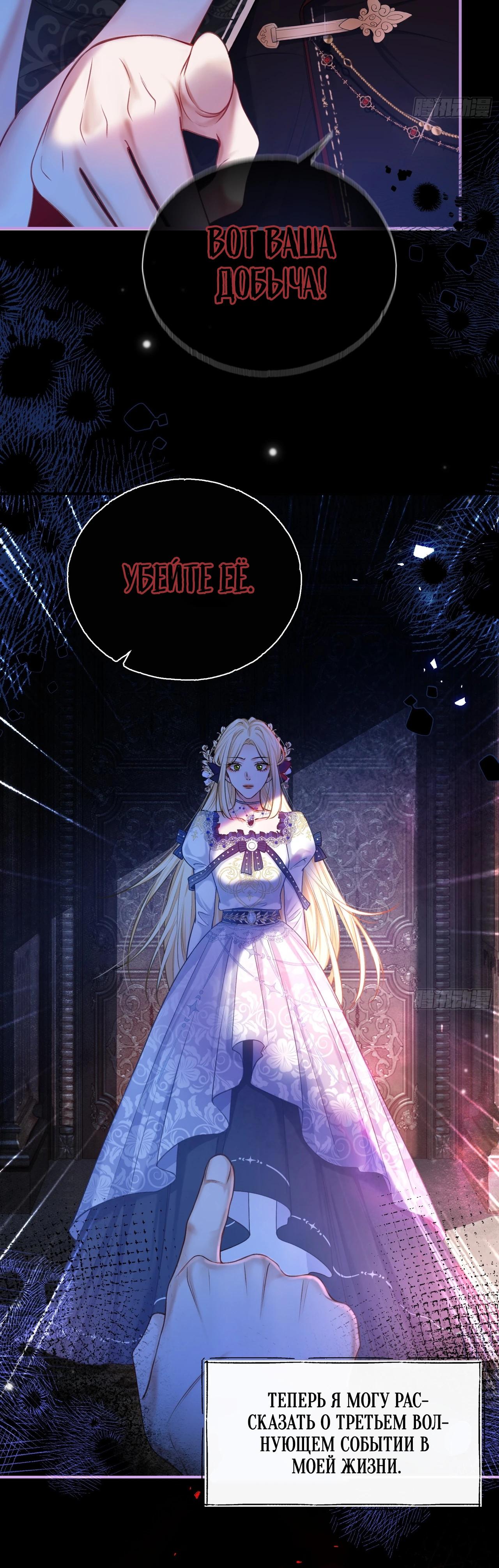 Глава 1 - страница 17