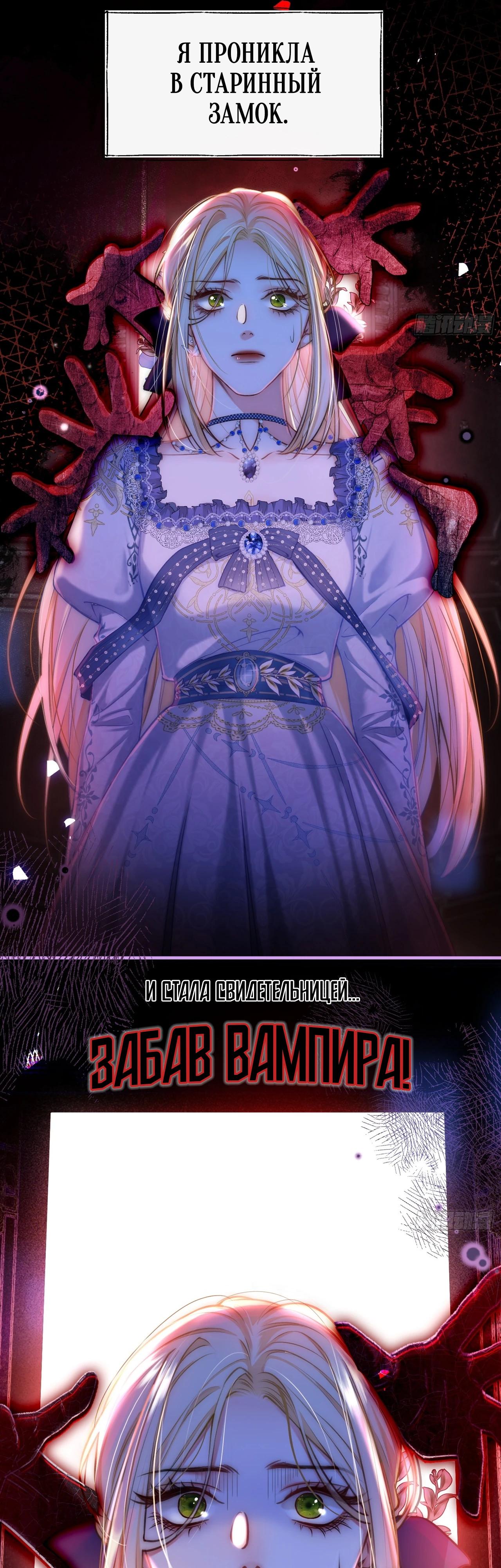 Глава 1 - страница 18