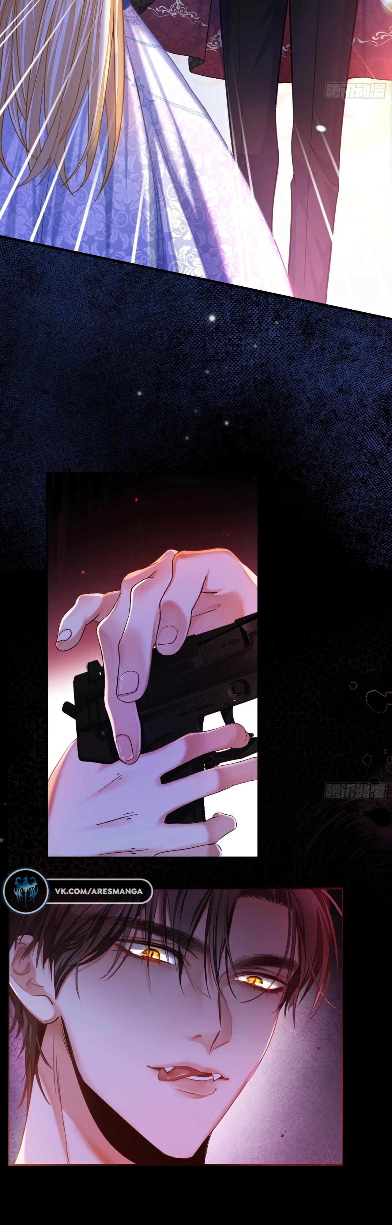 Глава 1 - страница 22