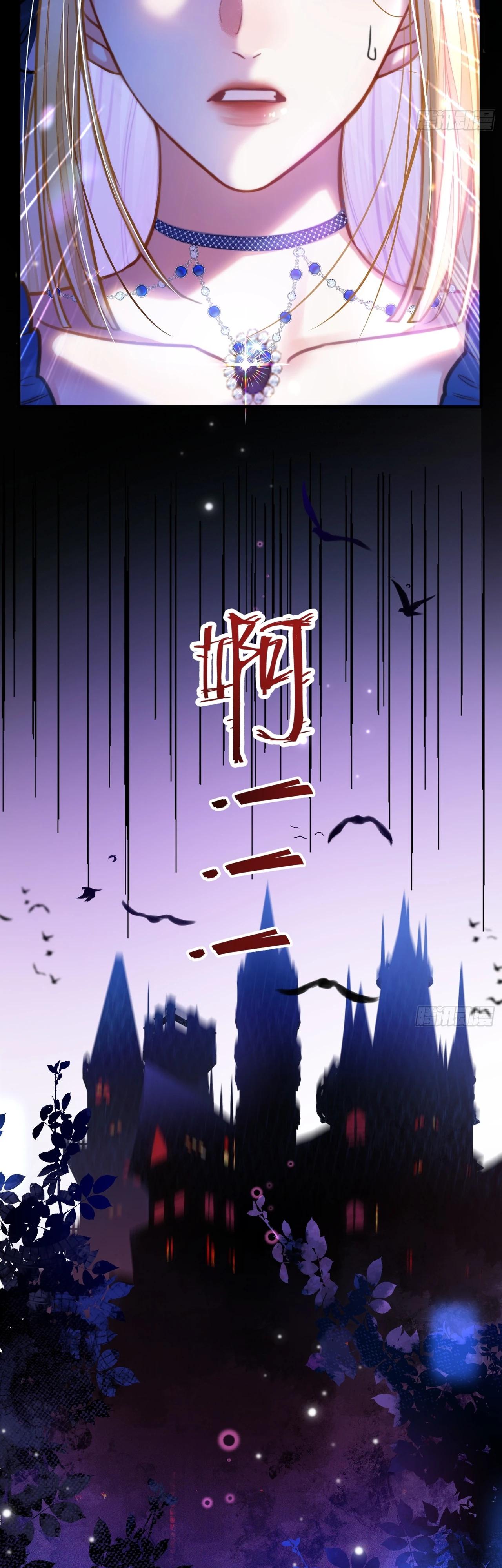 Глава 1 - страница 6