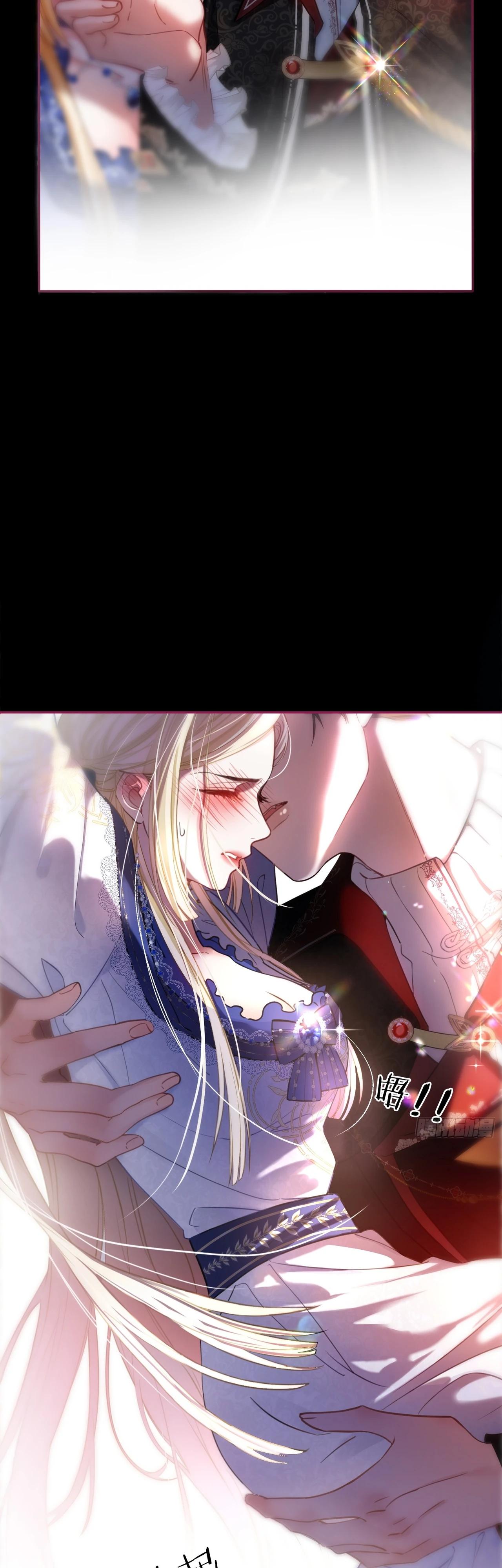 Глава 2 - страница 10