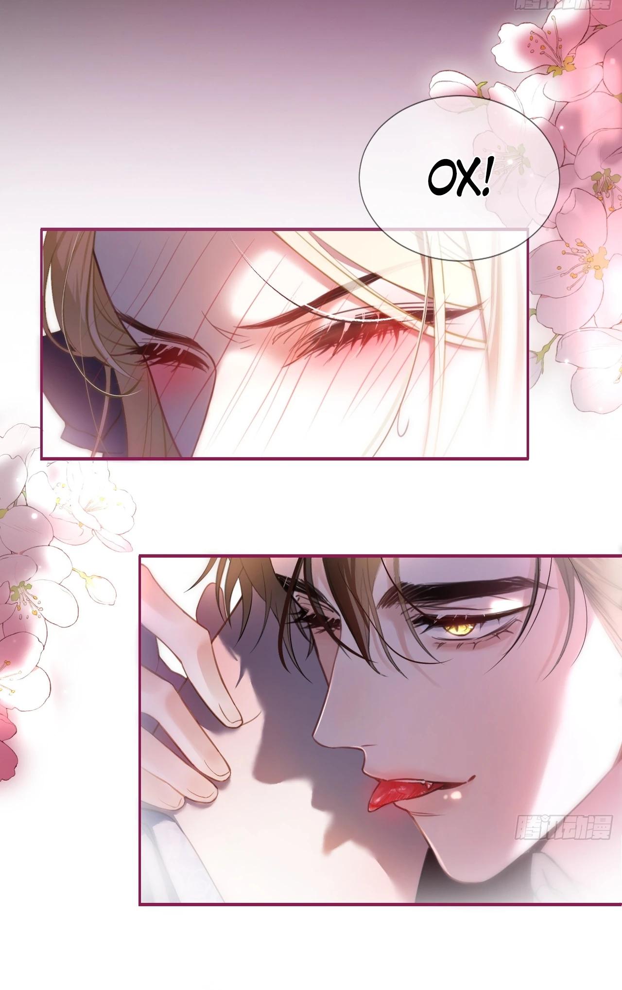 Глава 2 - страница 12