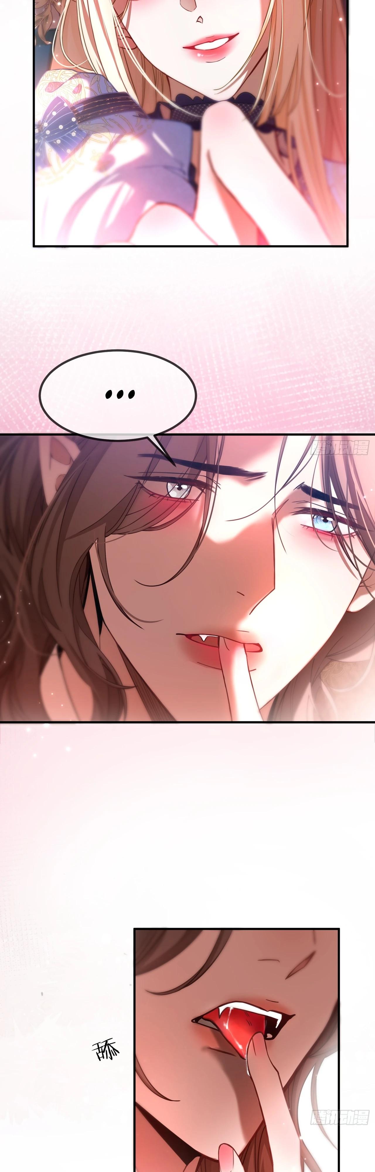 Глава 3 - страница 19